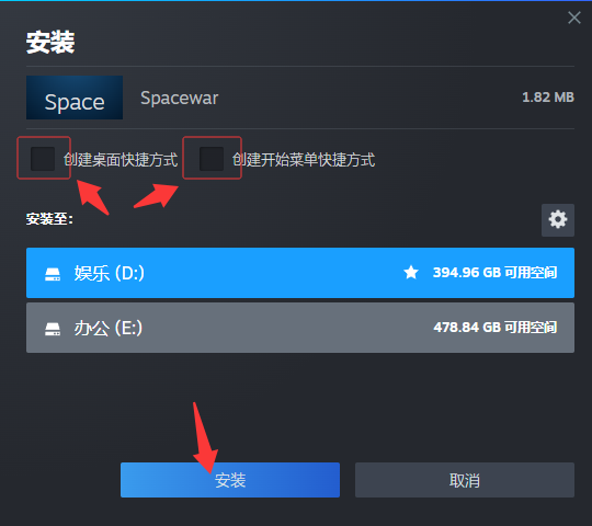 Steam 的 Spacewar 安装窗口